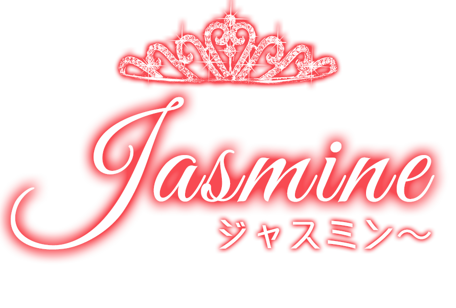 札幌駅リラクゼーション「Jasmine ~ジャスミン~」